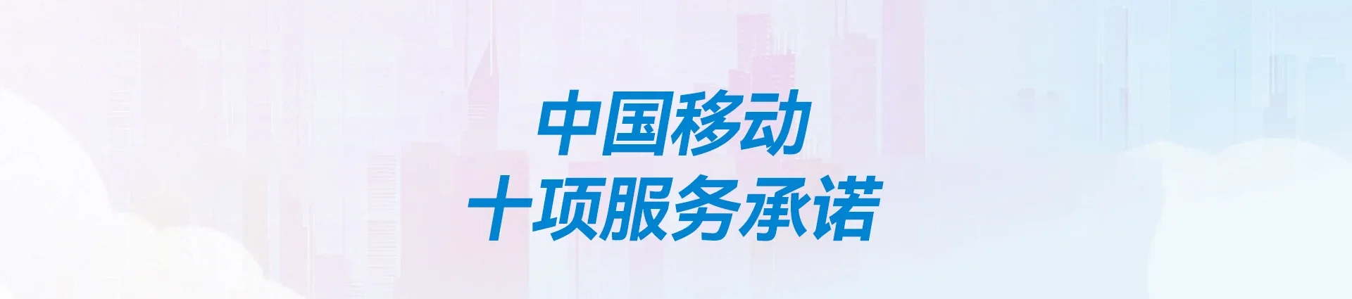 斗门区移动宽带