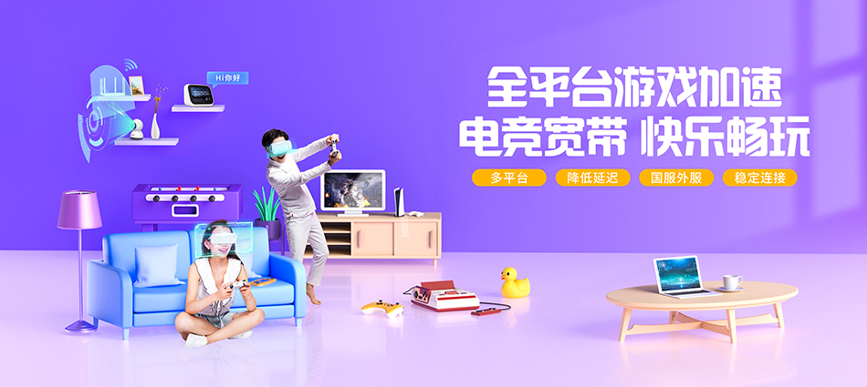 中国移动斗门区移动宽带