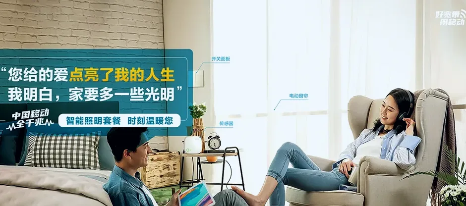 斗门区斗门区白蕉镇 移动宽带移动宽带办理资费表